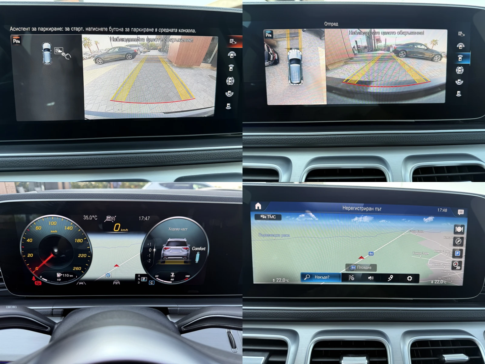 Mercedes-Benz GLE 350 300d* AMG* 4Matic* PANORAMA | Mobile.bg   17