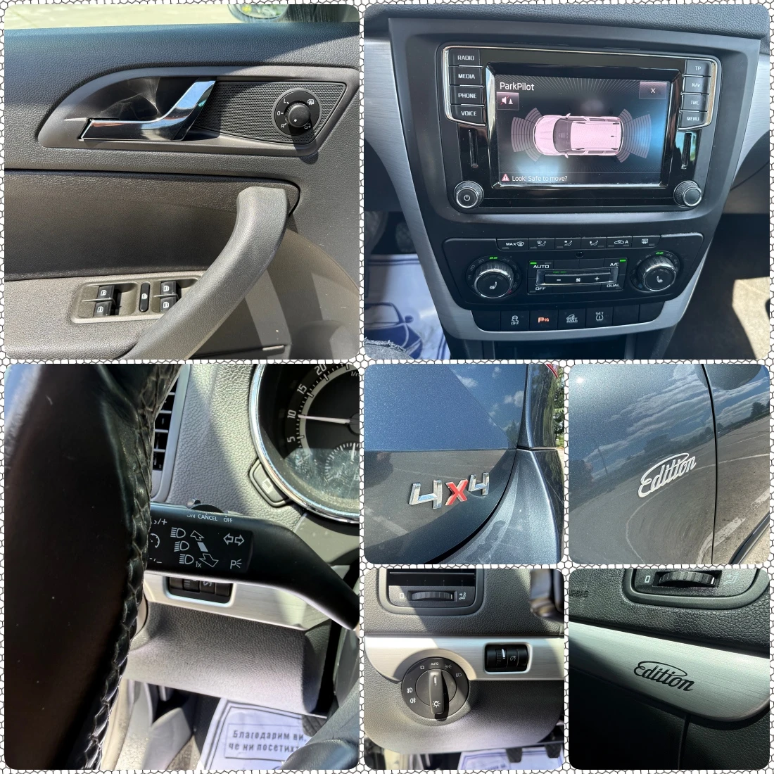 Skoda Yeti 2.0///4x4///Edition///Navi///Led-Xenon///, снимка 16 - Автомобили и джипове - 54681344