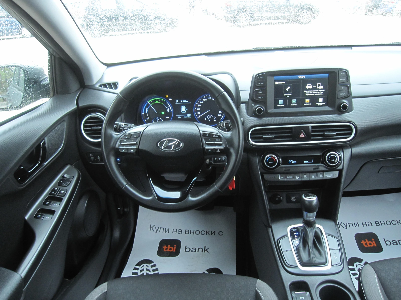 Hyundai Kona Хибрид 1, 6, снимка 7 - Автомобили и джипове - 55063613