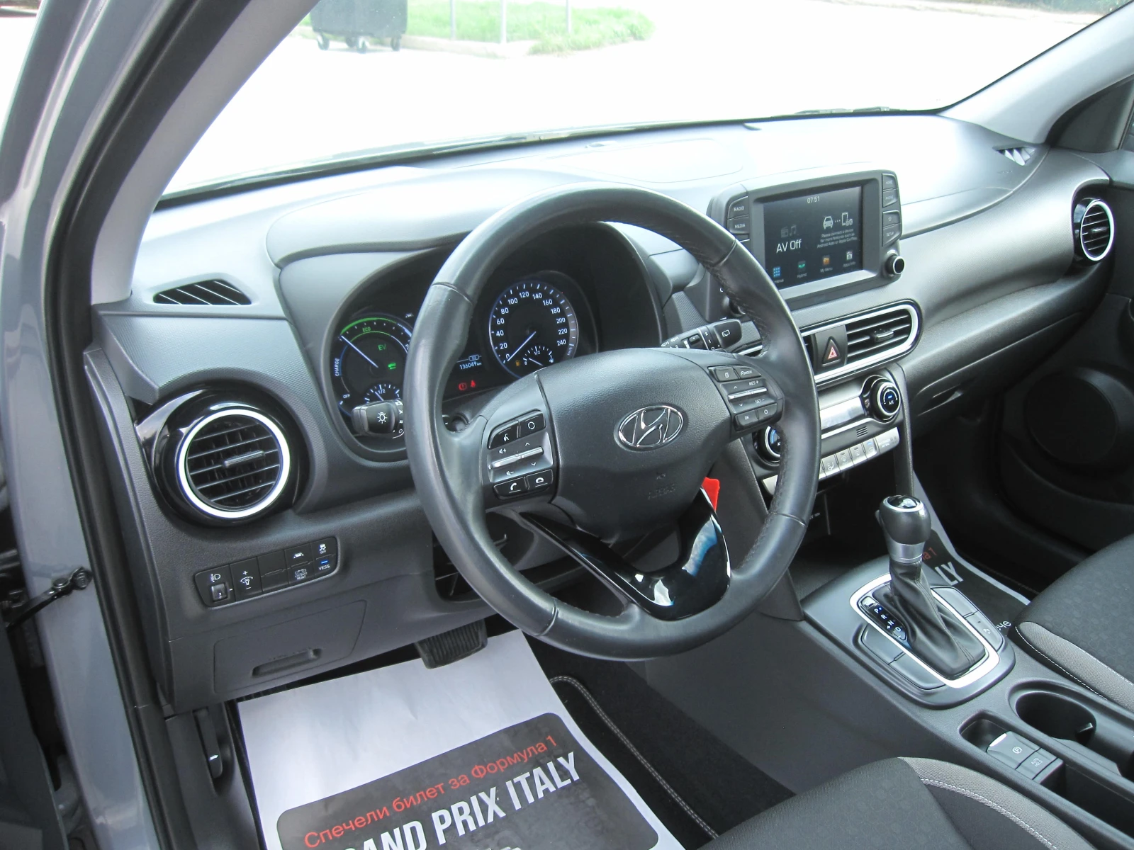 Hyundai Kona ������ 1, 6 | Mobile.bg � ����������� 6