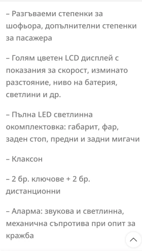 Telstar Car | Mobile.bg � ����� ������ 6