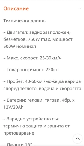 Telstar Car | Mobile.bg � ����� ������ 4