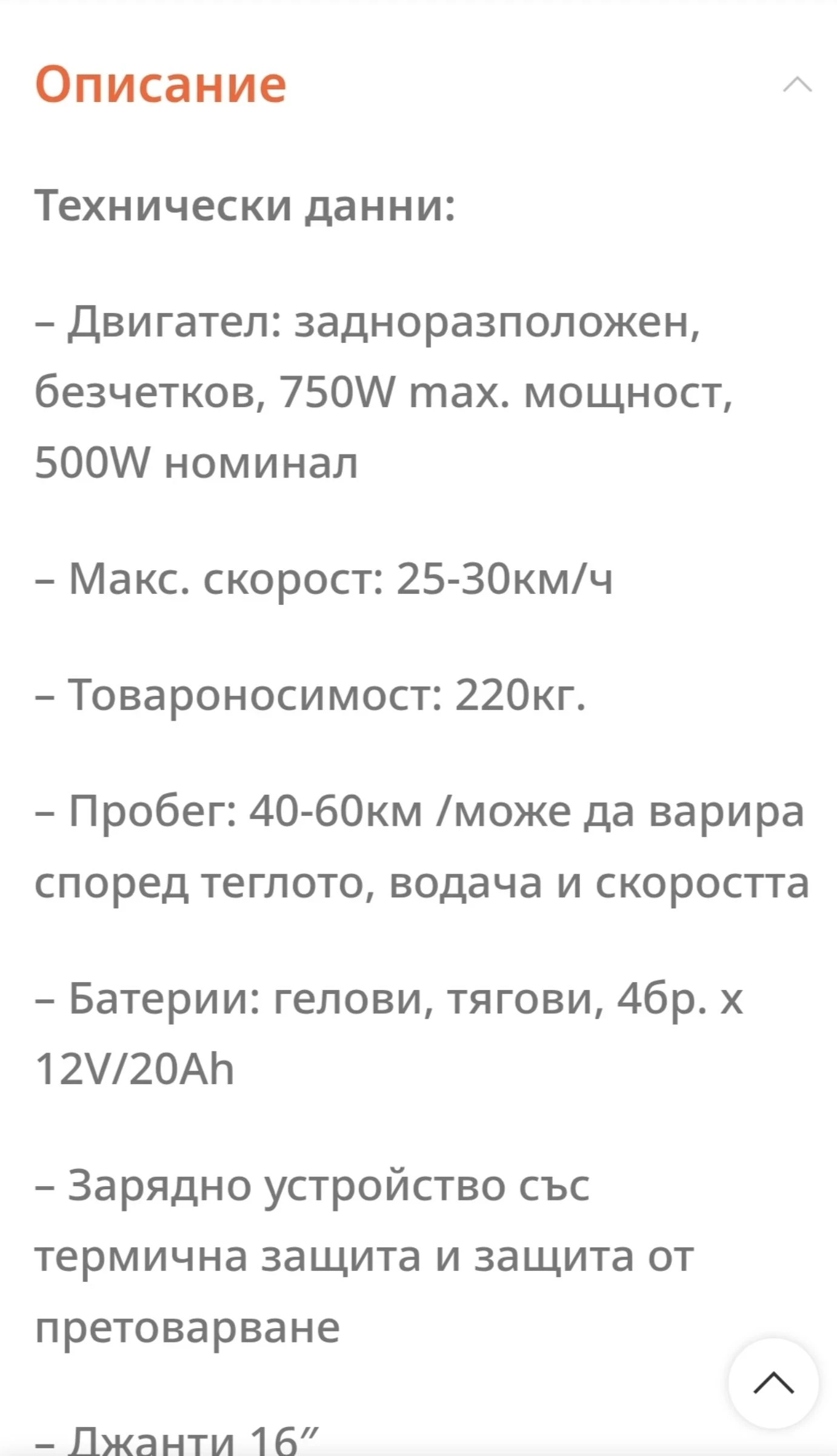 Telstar Car | Mobile.bg � ����������� 4