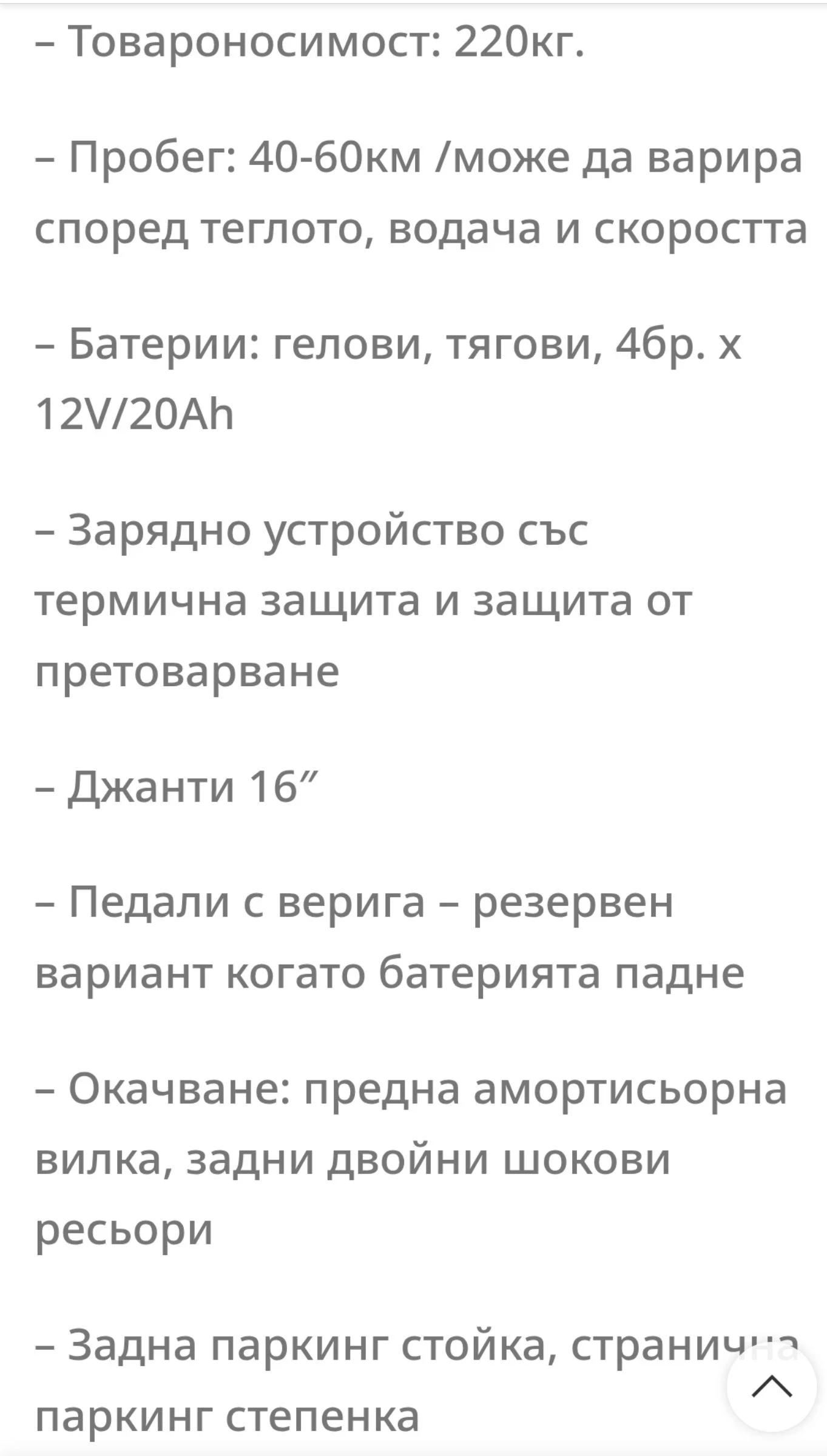 Telstar Car | Mobile.bg � ����������� 5