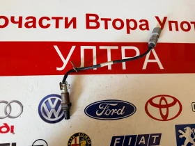 86467-K0060 Ламбда сонда Toyota yaris  1.5 hybrid 2022