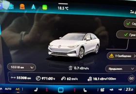 VW ID.7 Pro, снимка 14