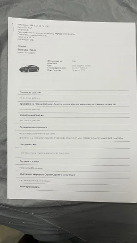 BMW 650 Grand Cupe | Mobile.bg    14