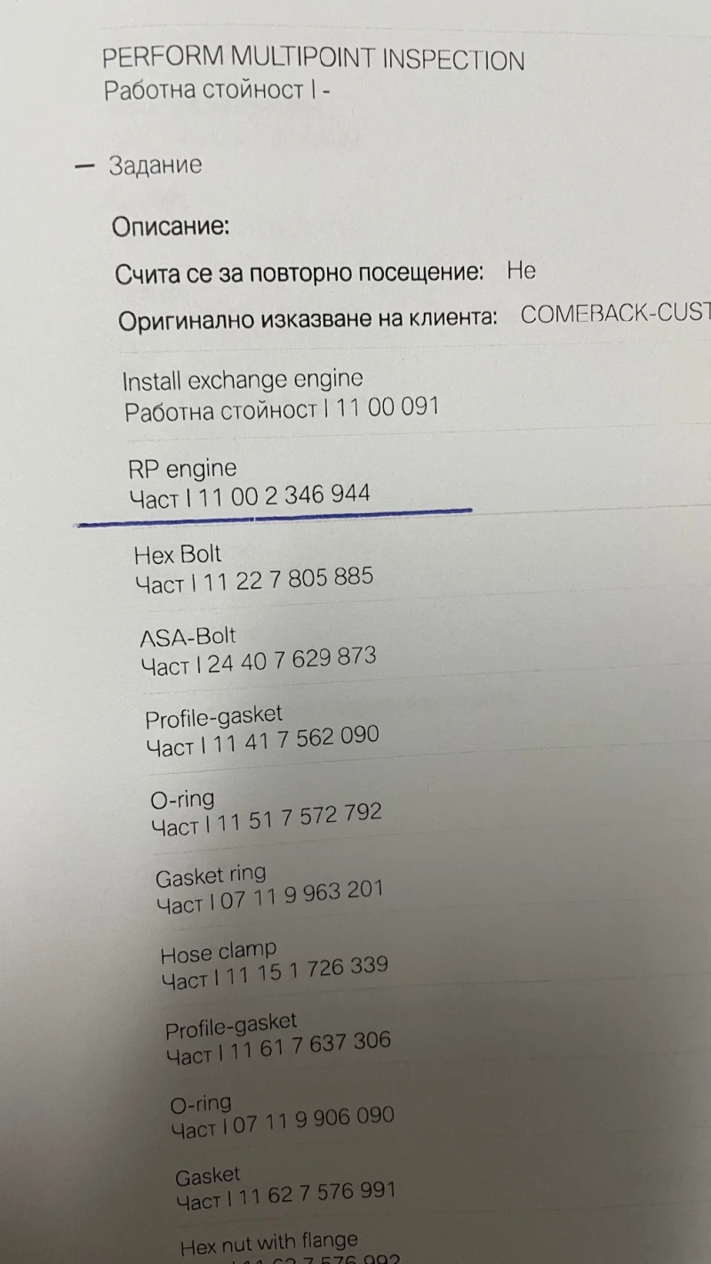 BMW 650 Grand Cupe, снимка 15 - Автомобили и джипове - 51391629