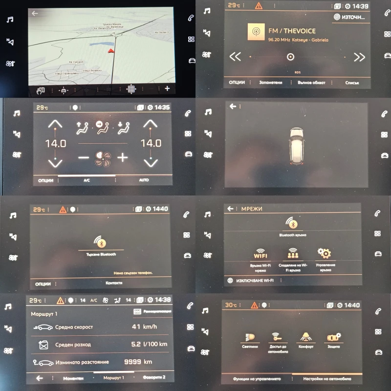 Peugeot 308 1.5BlueHDI/BLACK FRIDAY/ACC/LED/NAVI/БЛУТУТ/EURO 6, снимка 13 - Автомобили и джипове - 51523998