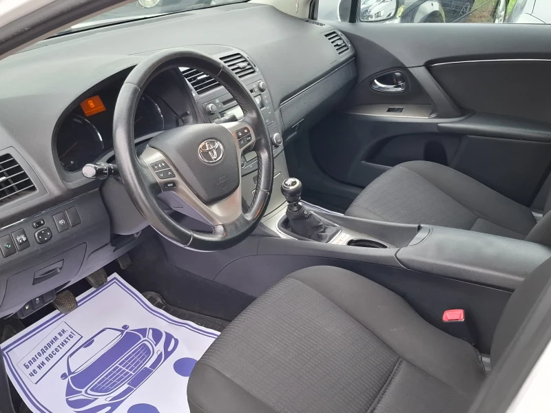 Toyota Avensis 2.0D4D* (126кс)* * FACELIFT* 6-СКОРОСТИ* HOB BHOC*, снимка 15 - Автомобили и джипове - 52698069