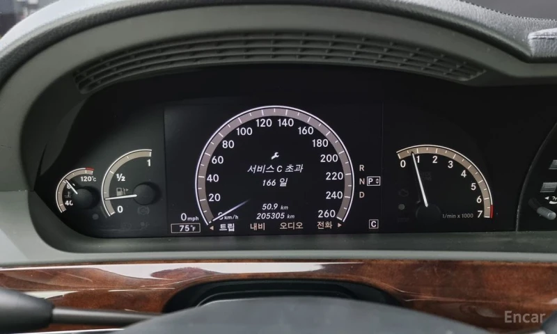 Mercedes-Benz S 550, снимка 8 - Автомобили и джипове - 52820099