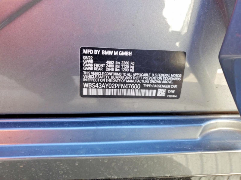 BMW M3 Competition xDrive, снимка 12 - Автомобили и джипове - 53489919