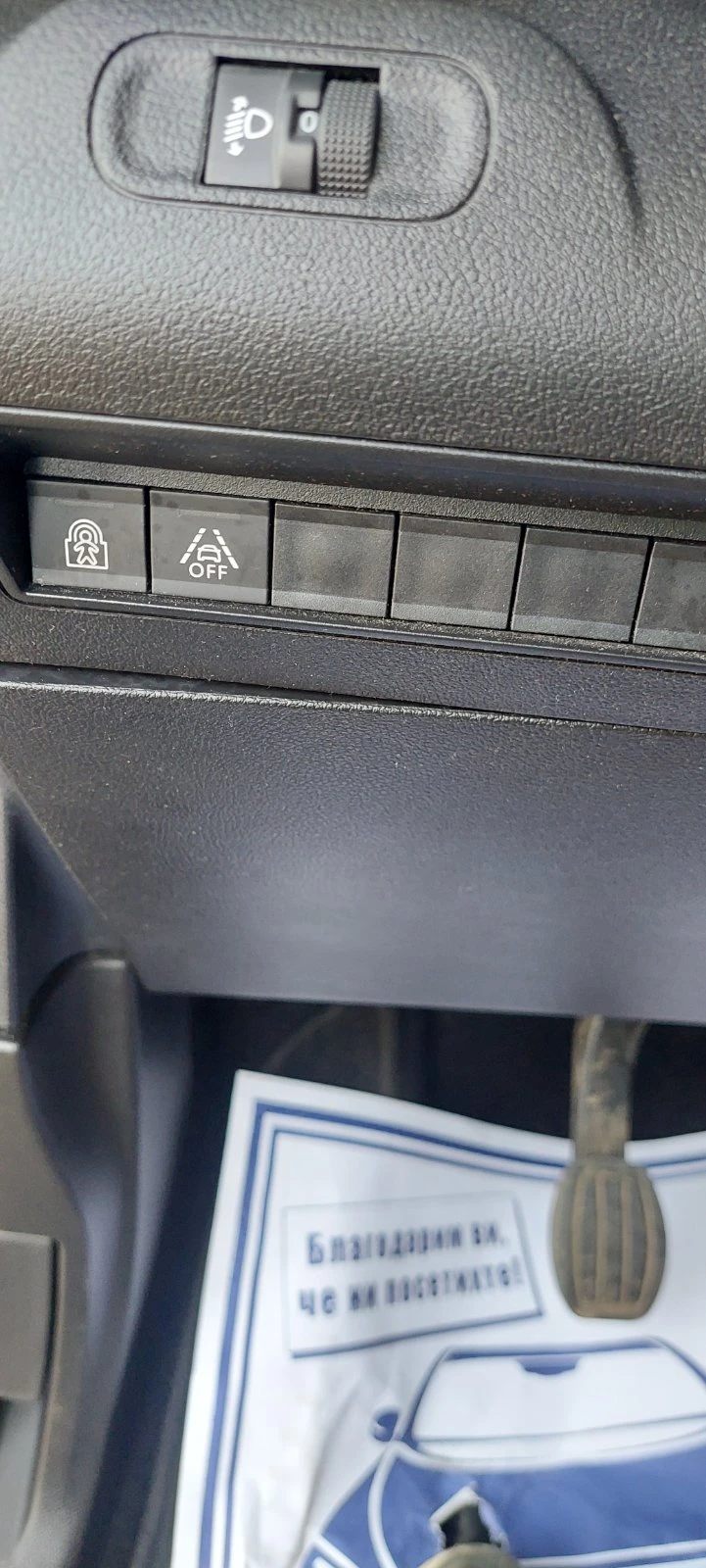 Citroen Berlingo 1.2 ������/����� EUR6 | Mobile.bg � ����������� 10