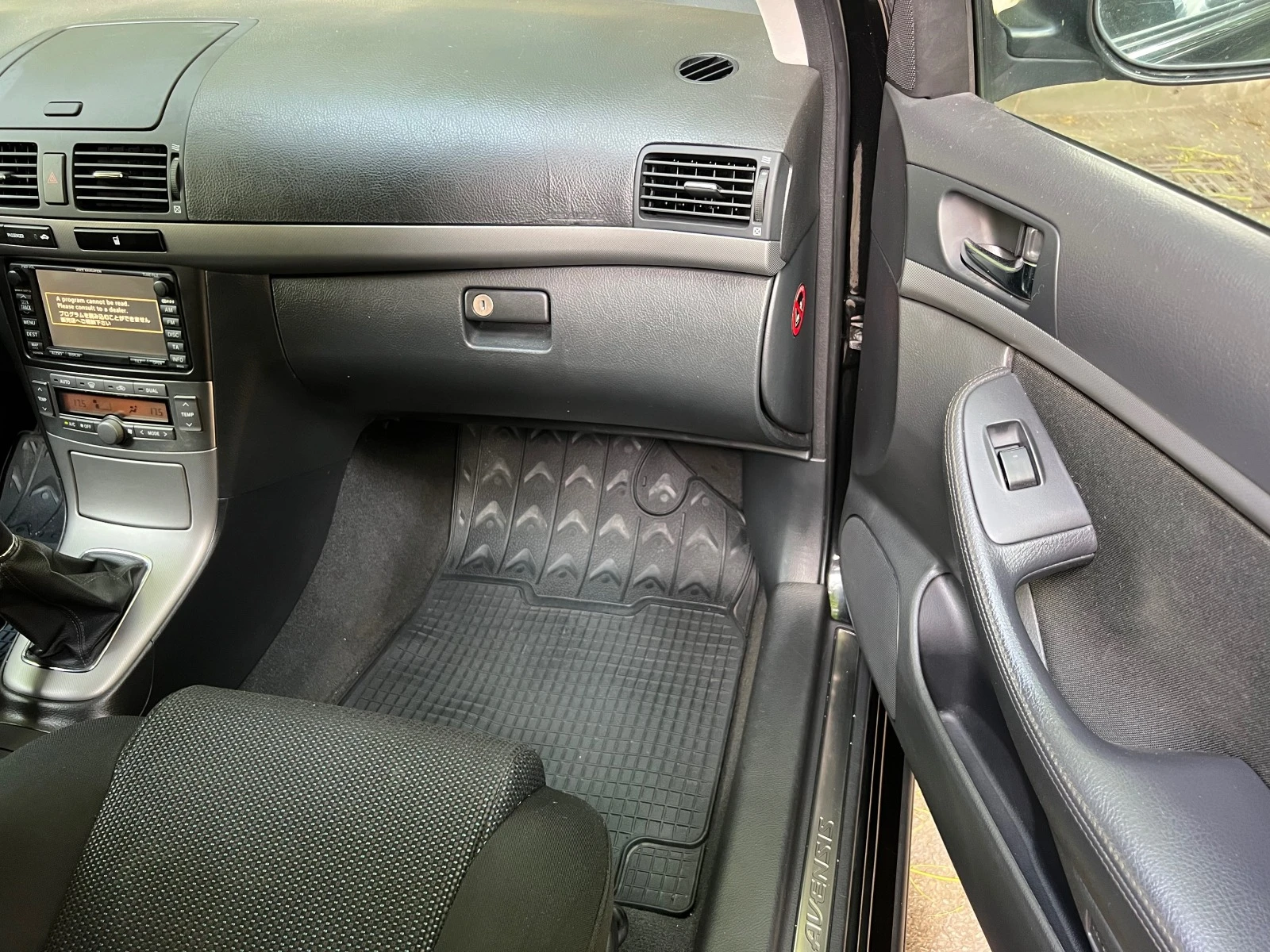 Toyota Avensis 2.0VVT-i FACELIFT/NAVI/KLIMATRONIK/UNIKAT | Mobile.bg   12