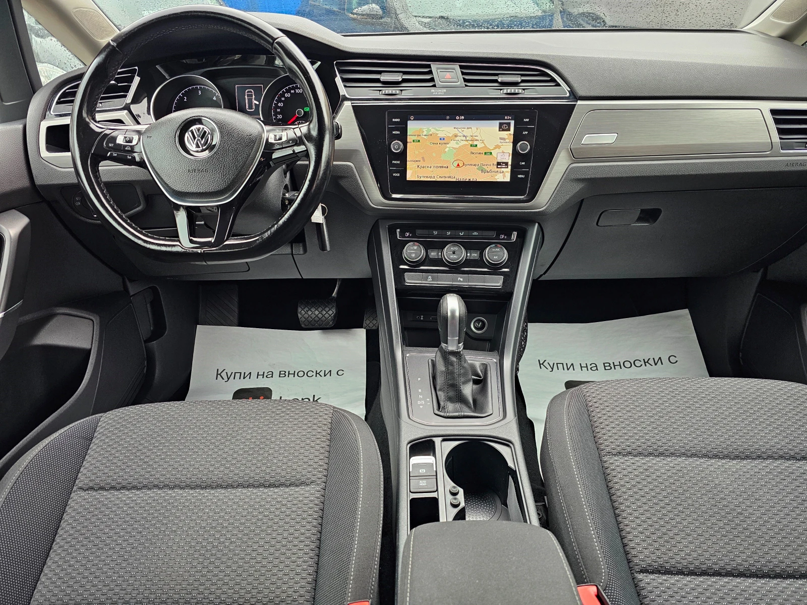 VW Touran 1.6TDi-116kc - изображение 9