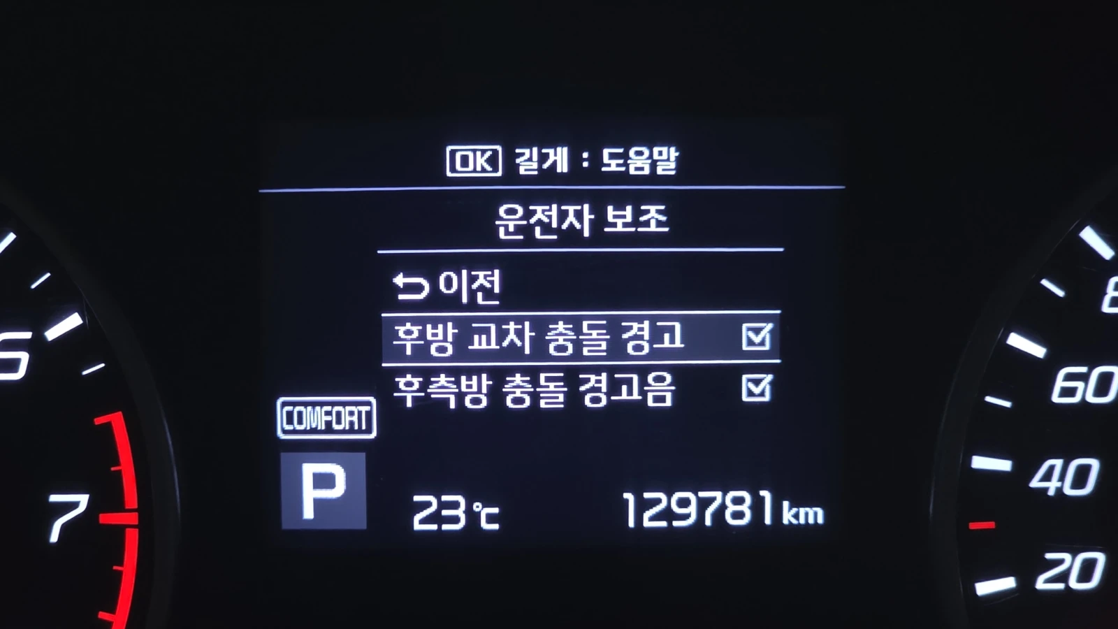 Kia Stinger 2.0T 2WD PLATINUM | Mobile.bg   15