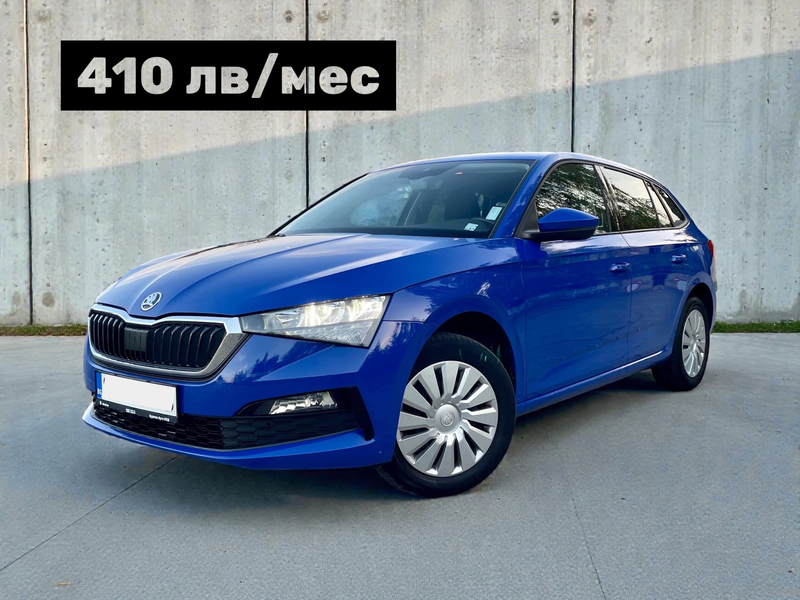 Skoda Scala ������ 410 �� /����� ����������� | Mobile.bg � ����������� 1