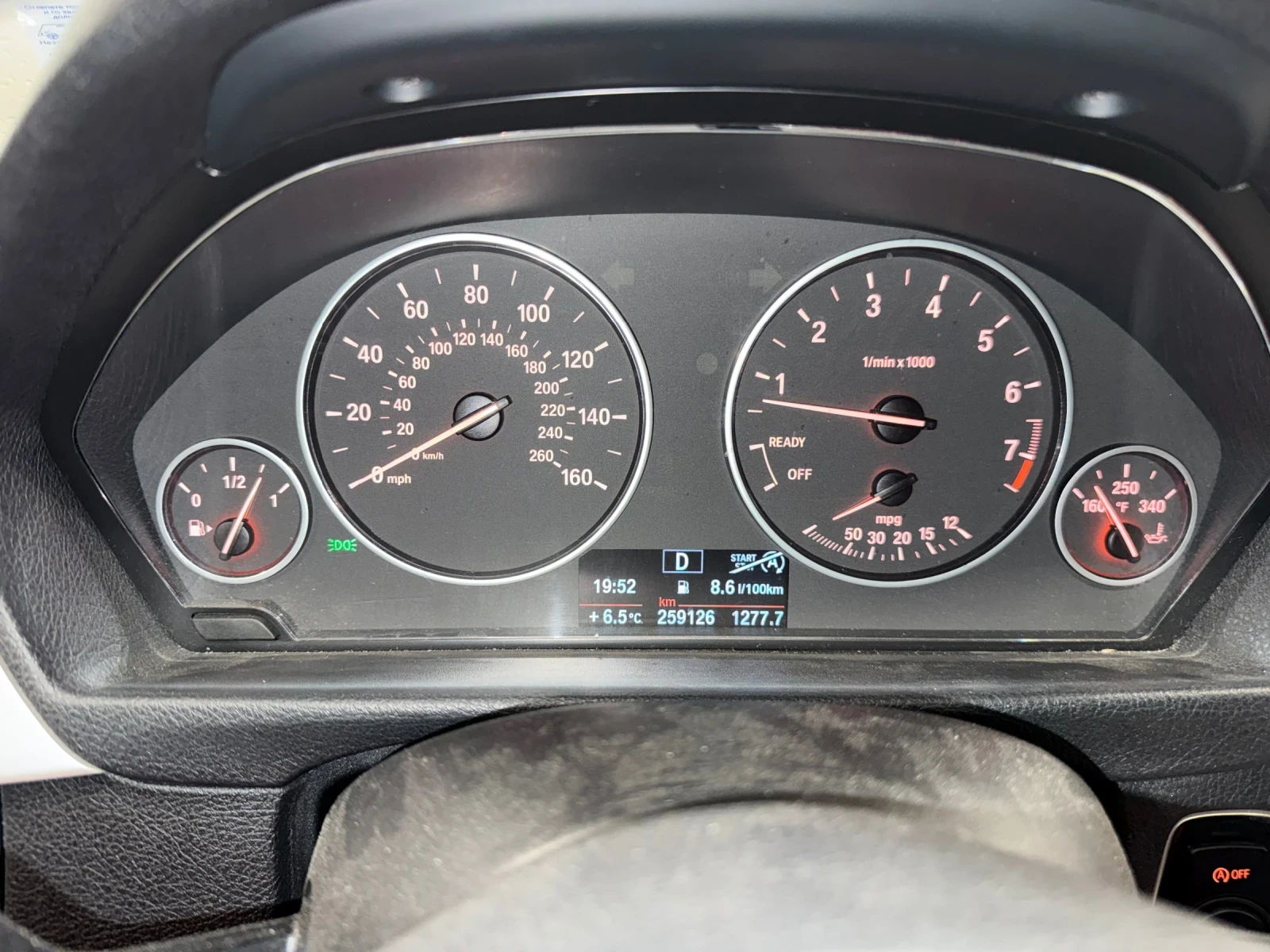 BMW 320 Stage 1 и Генерация, снимка 5 - Автомобили и джипове - 53880695