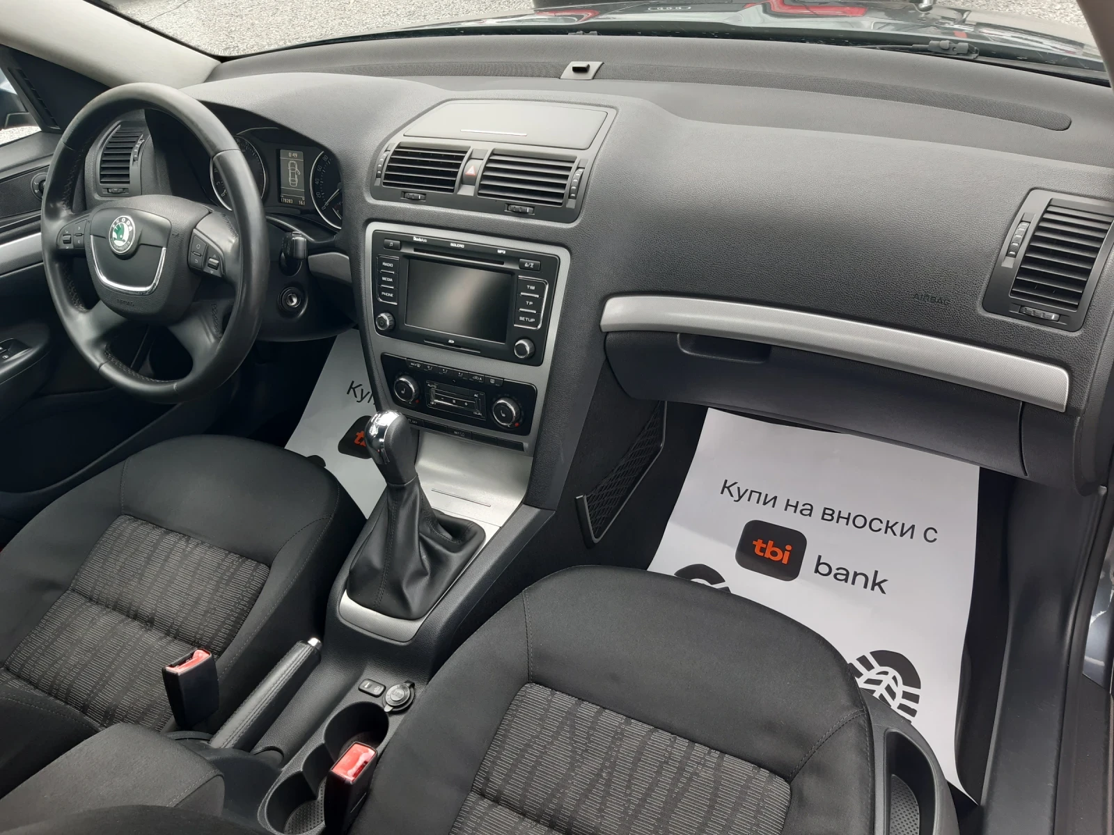 Skoda Octavia КАТО НОВА, снимка 12 - Автомобили и джипове - 54083901