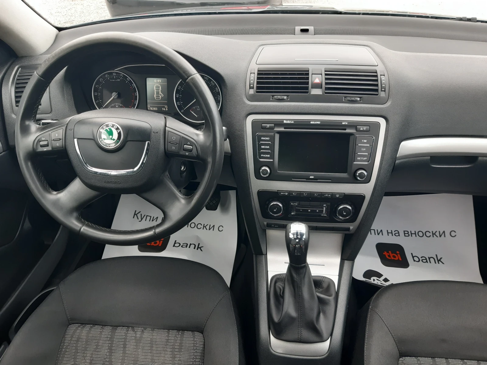Skoda Octavia КАТО НОВА, снимка 13 - Автомобили и джипове - 54083901