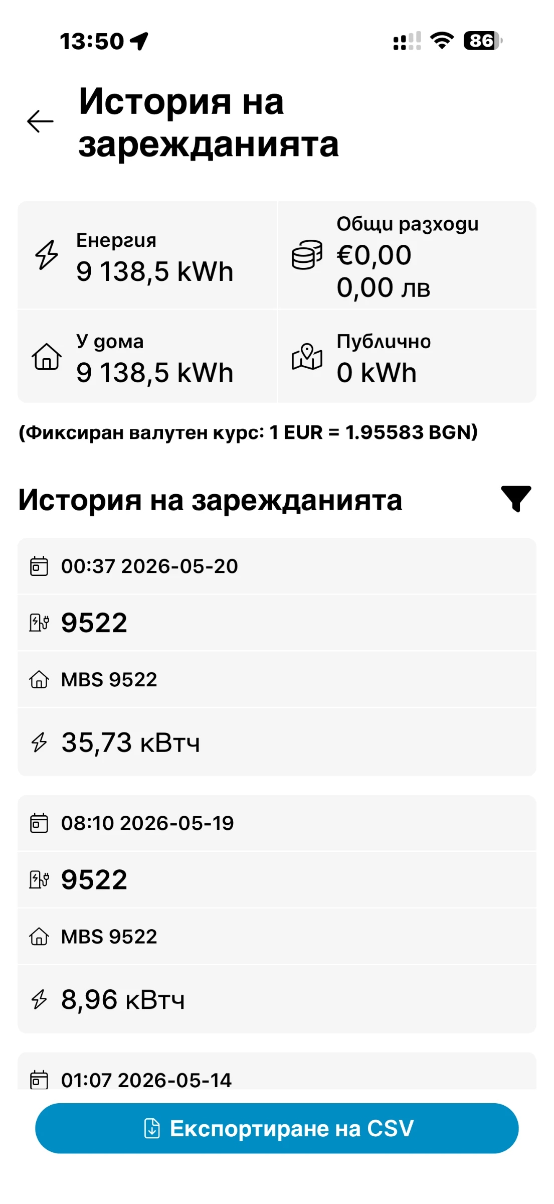 VW ID.7 Pro, снимка 17 - Автомобили и джипове - 54629538