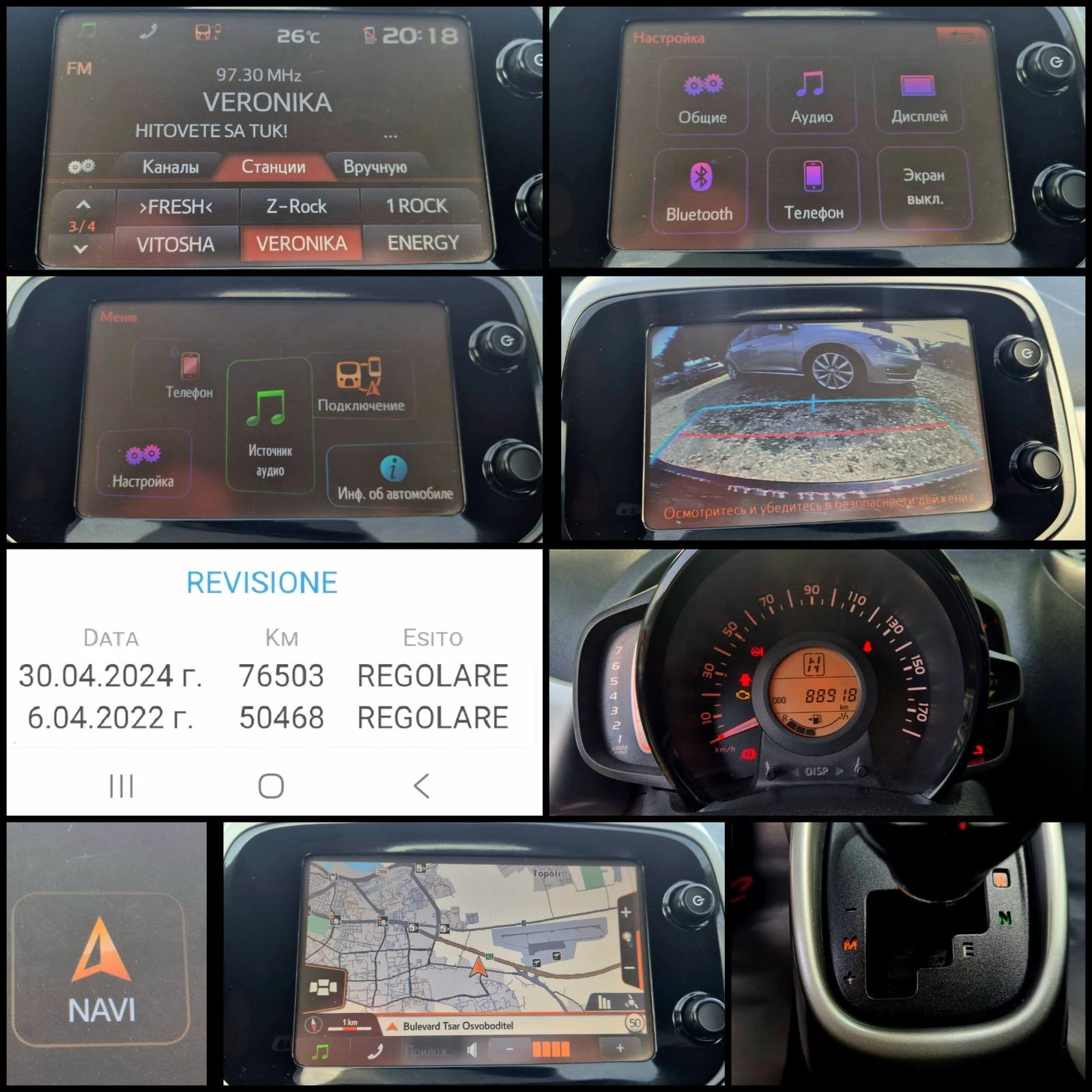 Toyota Aygo    ��������� | Mobile.bg � ����������� 11