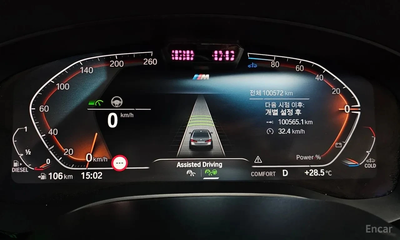BMW 520 XDRIVE20D * M SPORT* ��������� ���� �� ��������*   | Mobile.bg � ����������� 9