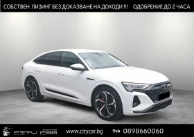 Audi Q8 50 E-Tron/QUATTRO/S-LINE/SPORTBACK/CAMERA/BLACK OP 1