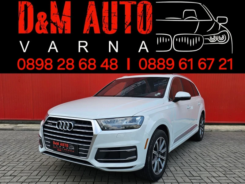 Audi Q7 2.0 Turbo Неразличим от нов, снимка 1 - Автомобили и джипове - 47856593