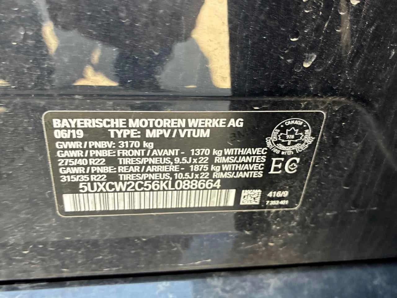 BMW X7 * xDrive40i * CARFAX * ����� �� ����������� | Mobile.bg � ����������� 10