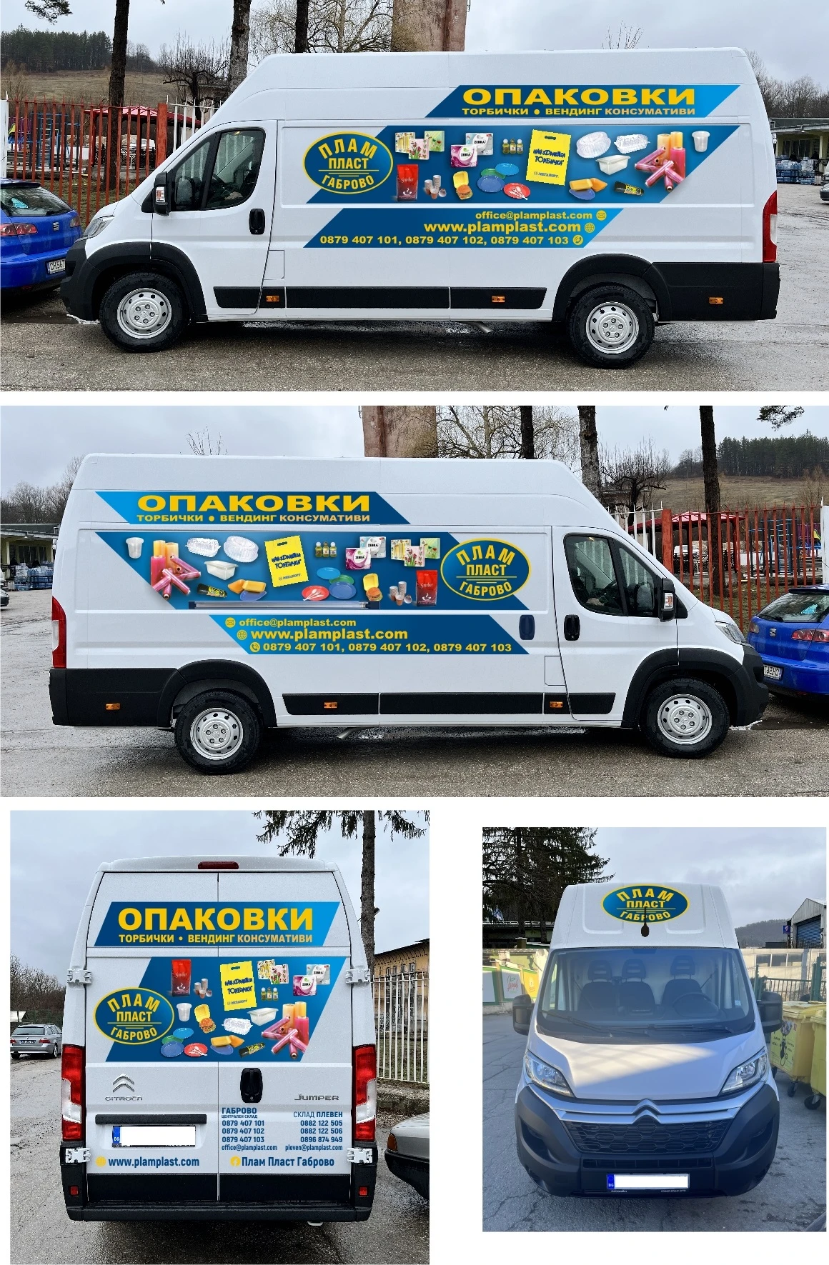 Citroen Jumper undefined | Auto.bg — изображение 1