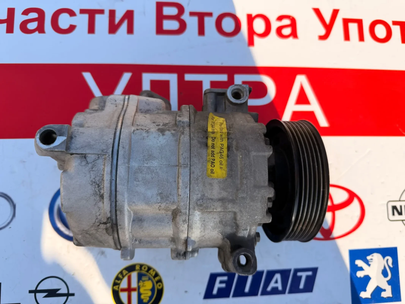 890633 ��������� �������� NISSENS VW AUDI SKODA SEAT 1.6/2.0TDI  7SEU17C  | Mobile.bg � ����������� 2