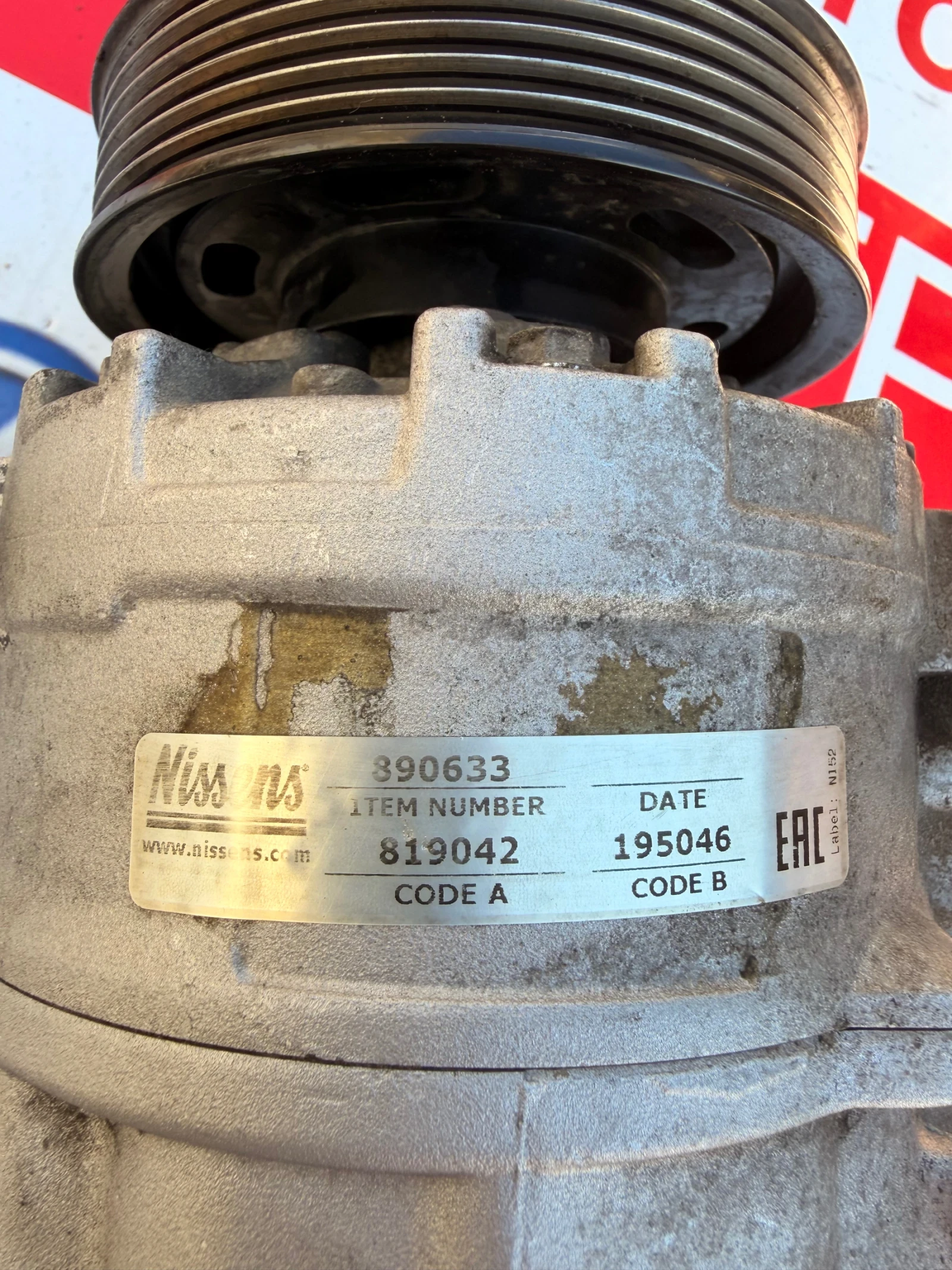 890633 ��������� �������� NISSENS VW AUDI SKODA SEAT 1.6/2.0TDI  7SEU17C  | Mobile.bg � ����������� 3