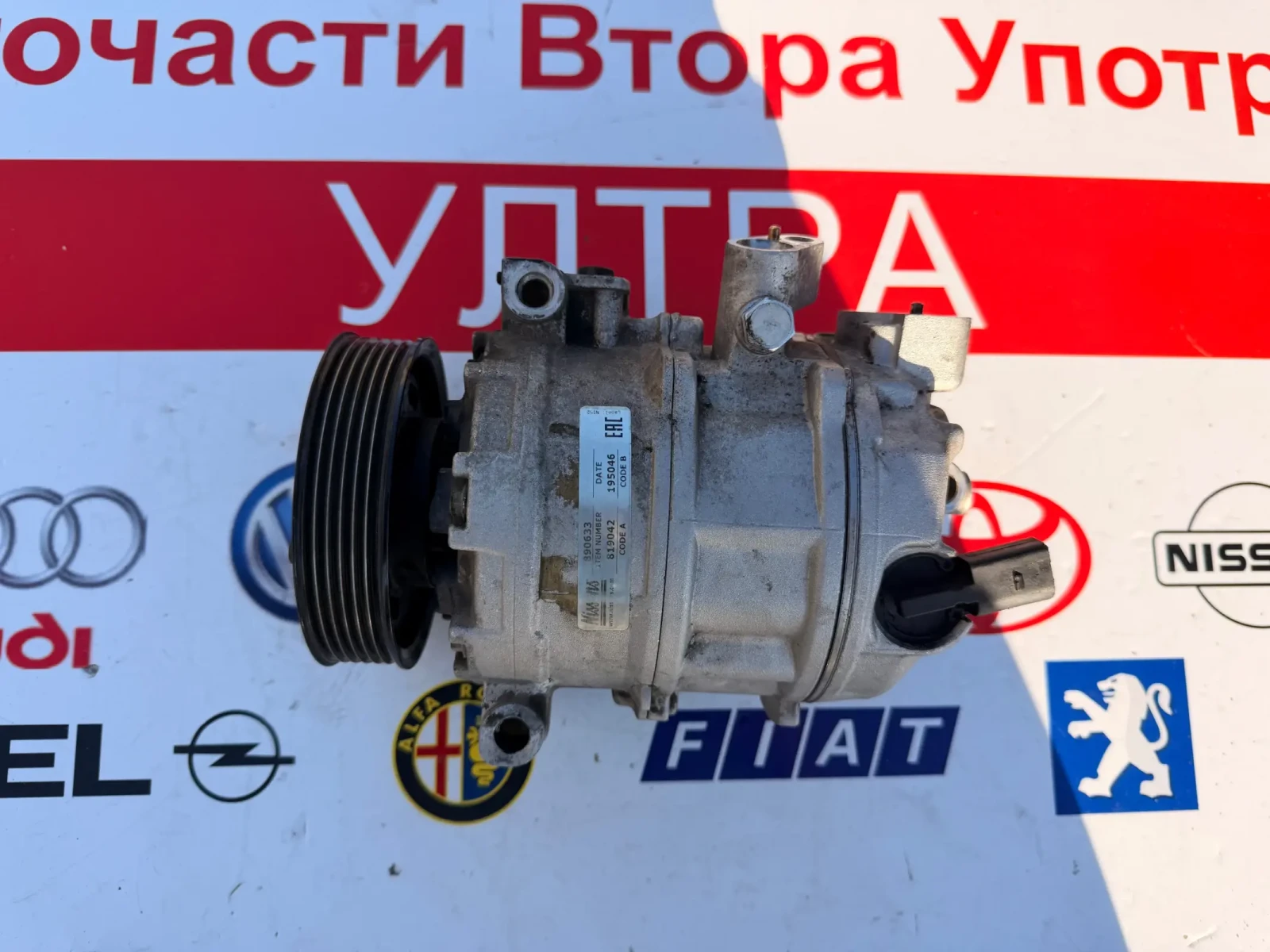 890633 ��������� �������� NISSENS VW AUDI SKODA SEAT 1.6/2.0TDI  7SEU17C  | Mobile.bg � ����������� 1