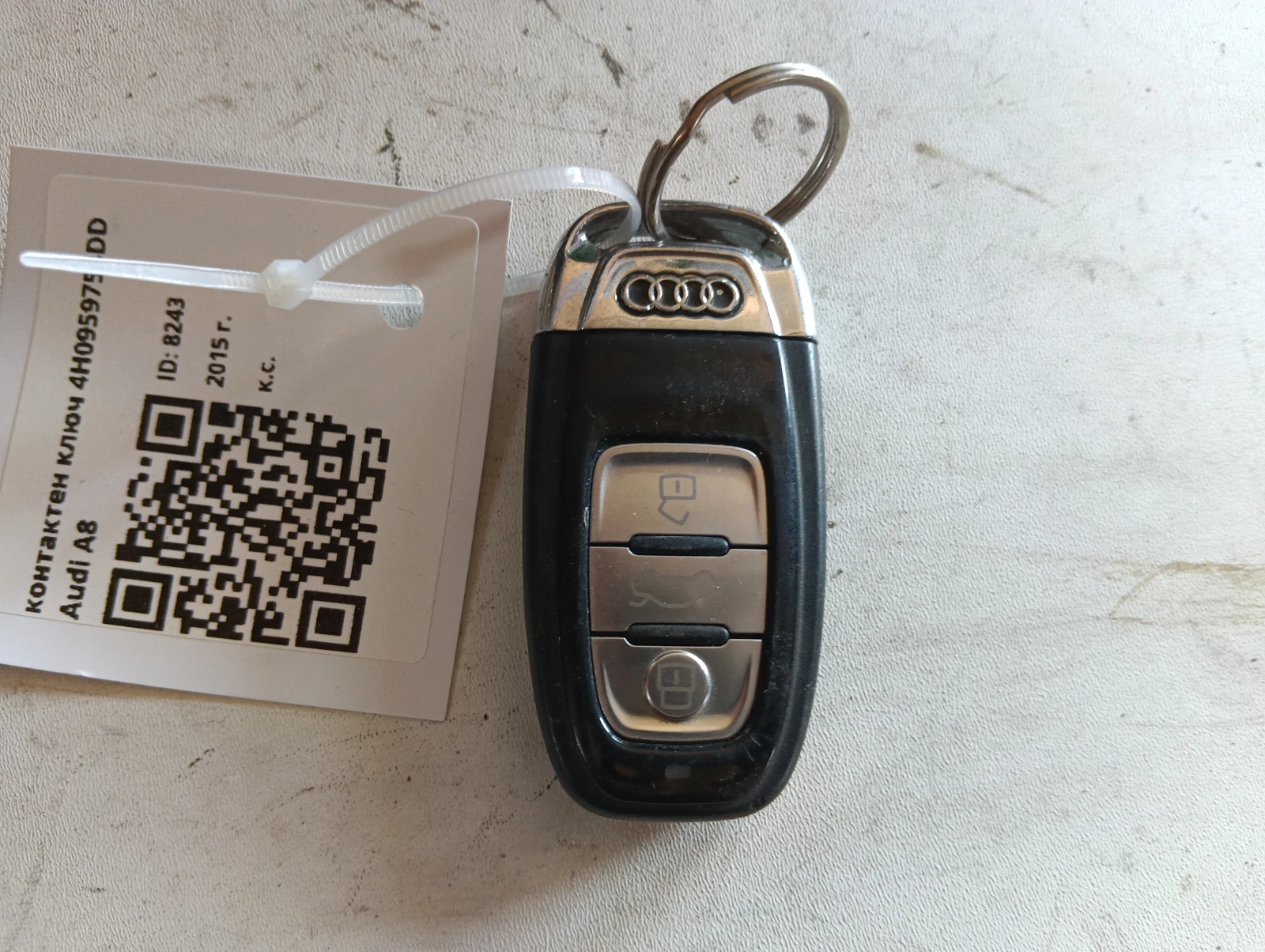 контактен ключ 4H0959754DD Audi A8
