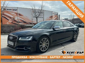 Audi S8 520кс/Matrix/ДОКАЗАНИ КМ/БАРТЕР/ЛИЗИНГ/КОМЕНТАР, снимка 1