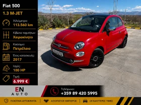 Fiat 500 1.3 M-JET* FULL* NAVI* PANORAMA* TOP OFFER!, снимка 1