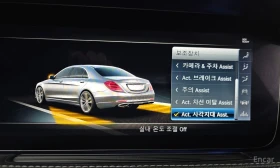 Mercedes-Benz S 560 L* 4MATIC* BURMESTER* МАСАЖ* ОБДУХВАНЕ* КАМЕРИ* , снимка 12