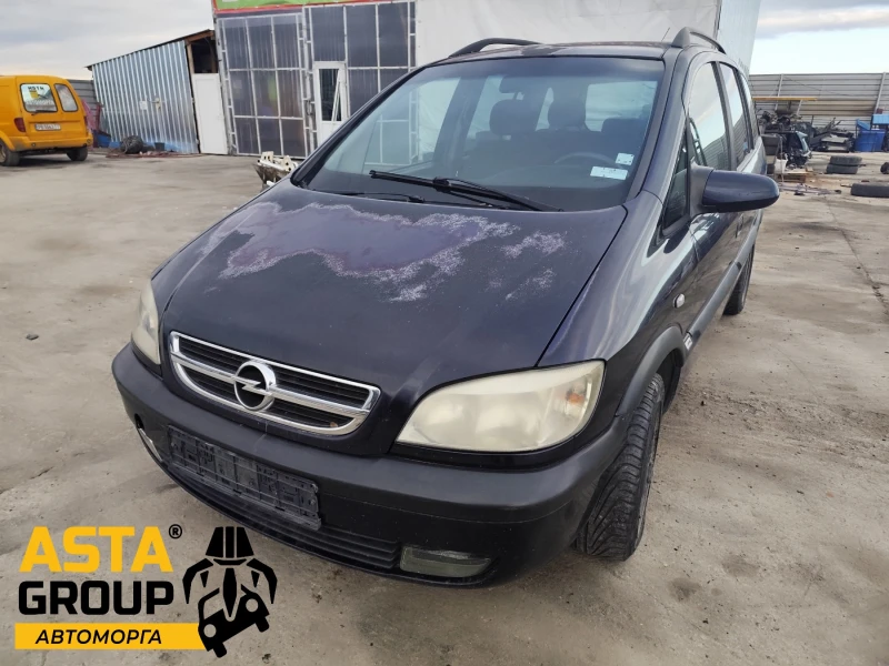 Opel Zafira 2.2 в Автомобили и джипове в гр. Пловдив