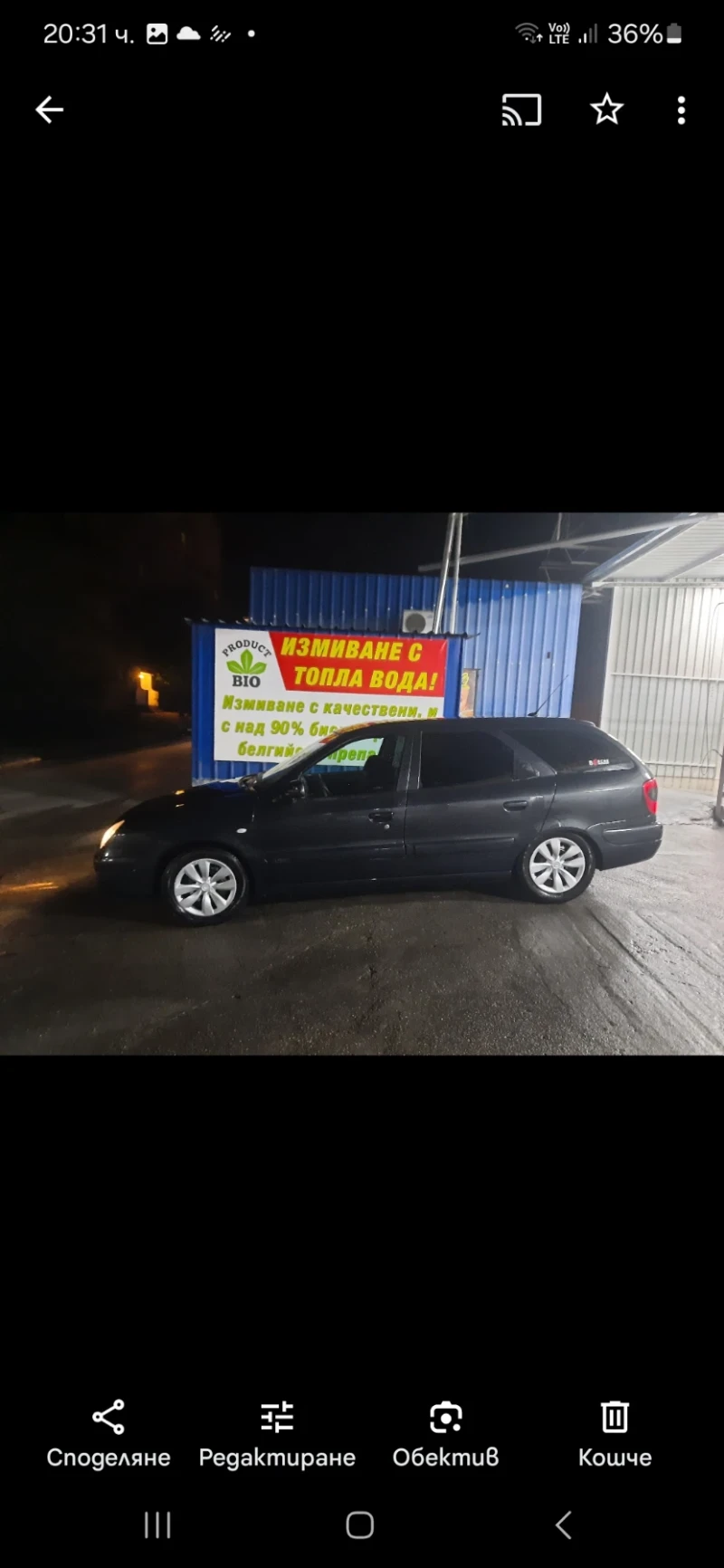 Citroen Xsara, снимка 8 - Автомобили и джипове - 49471169