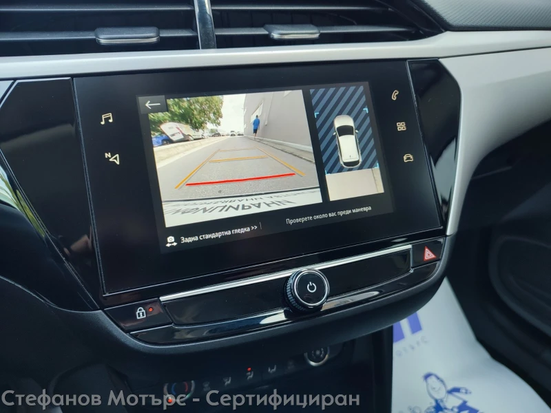 Opel Corsa F Edition Limousine 1.2 (75hp) MT5, снимка 15 - Автомобили и джипове - 51692968