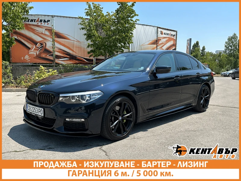 BMW 530 Гаранция 6 месеца/3.0d 249 к.с. XDrive - 44999 лв. / 23007.62 € - 57689580 1