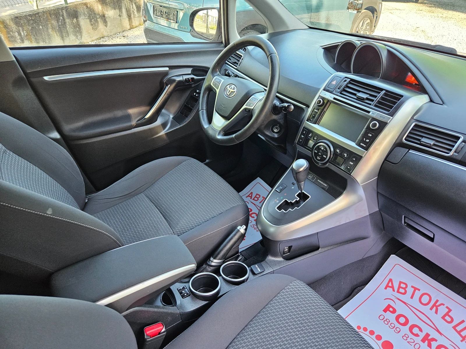 Toyota Verso 2.2 d4d 150 . | Mobile.bg   12