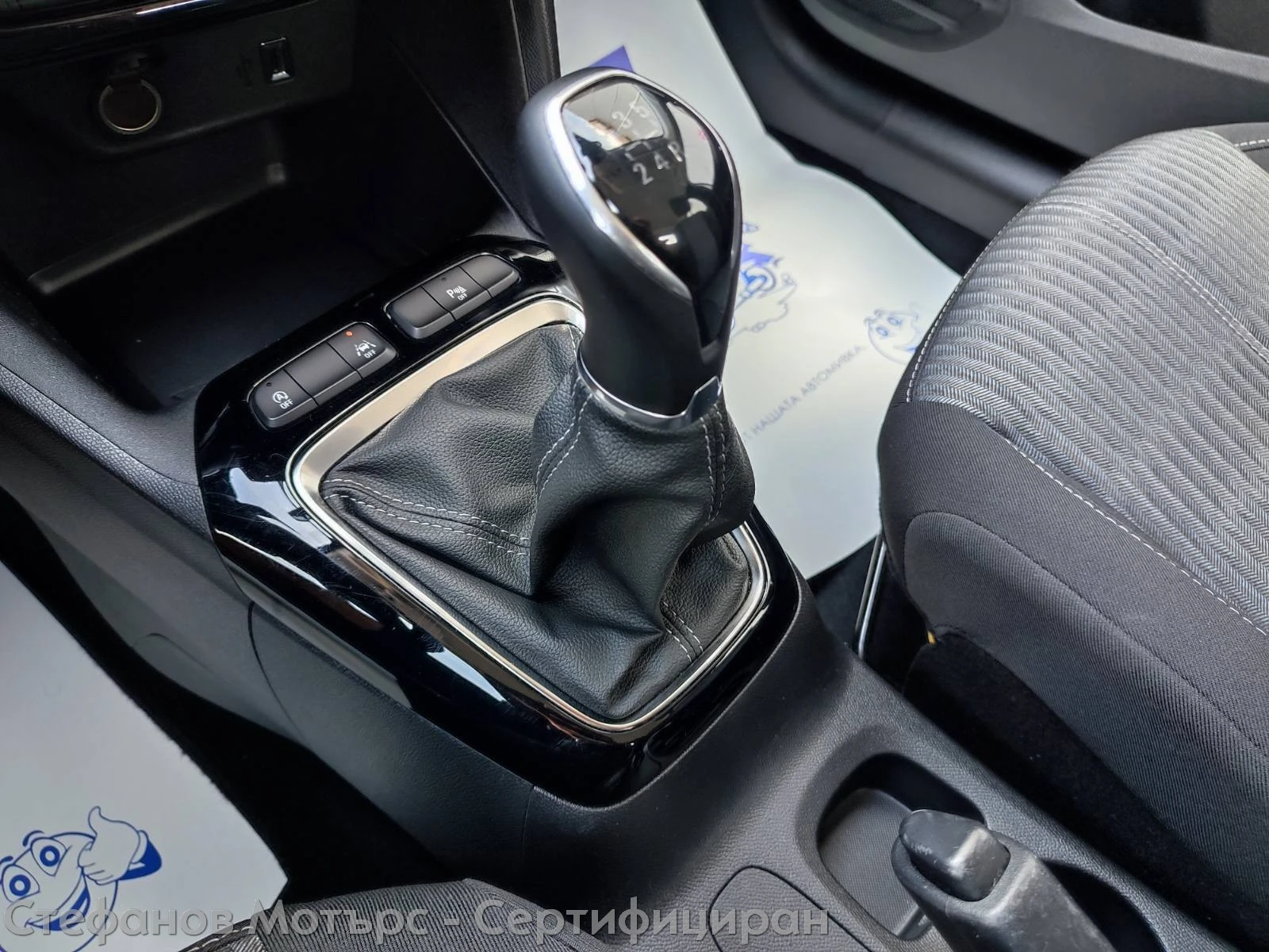 Opel Corsa F Edition Limousine 1.2 (75hp) MT5 | Mobile.bg   14