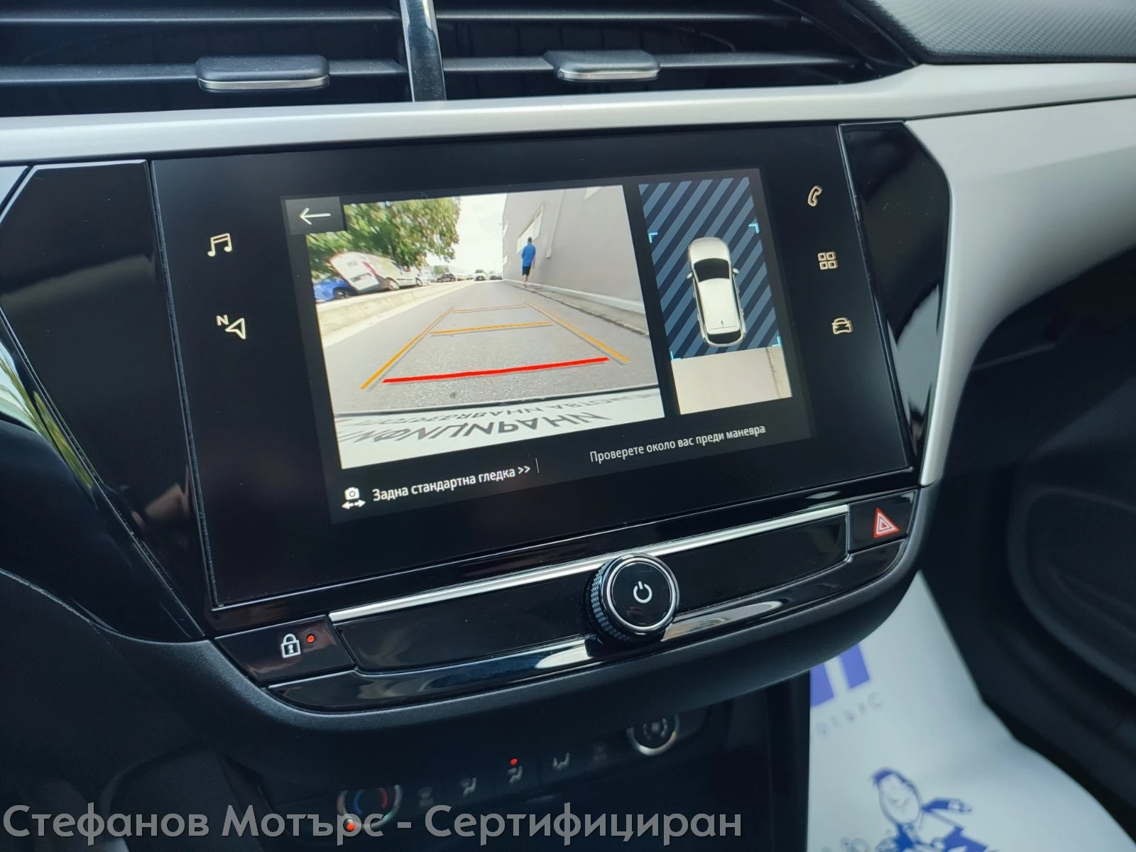 Opel Corsa F Edition Limousine 1.2 (75hp) MT5 | Mobile.bg � ����������� 15