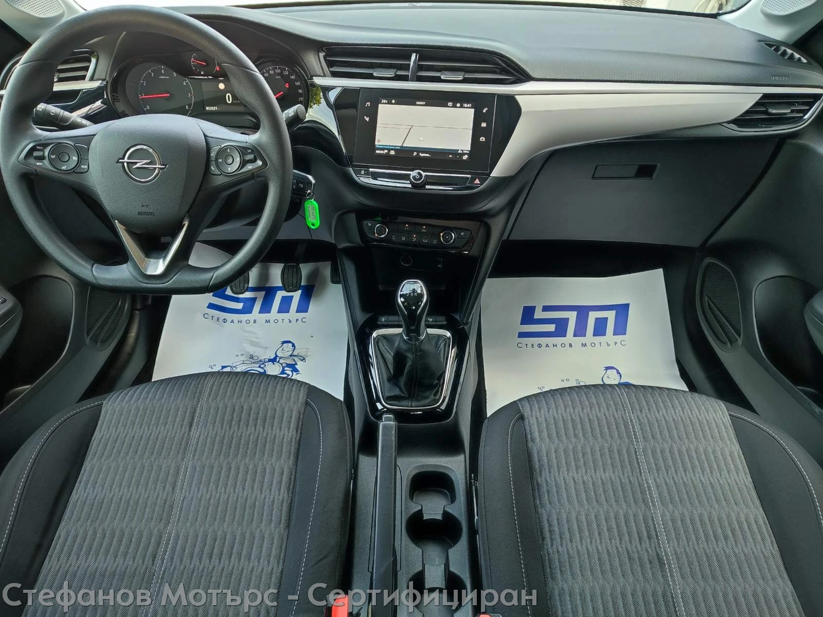 Opel Corsa F Edition Limousine 1.2 (75hp) MT5 | Mobile.bg   11