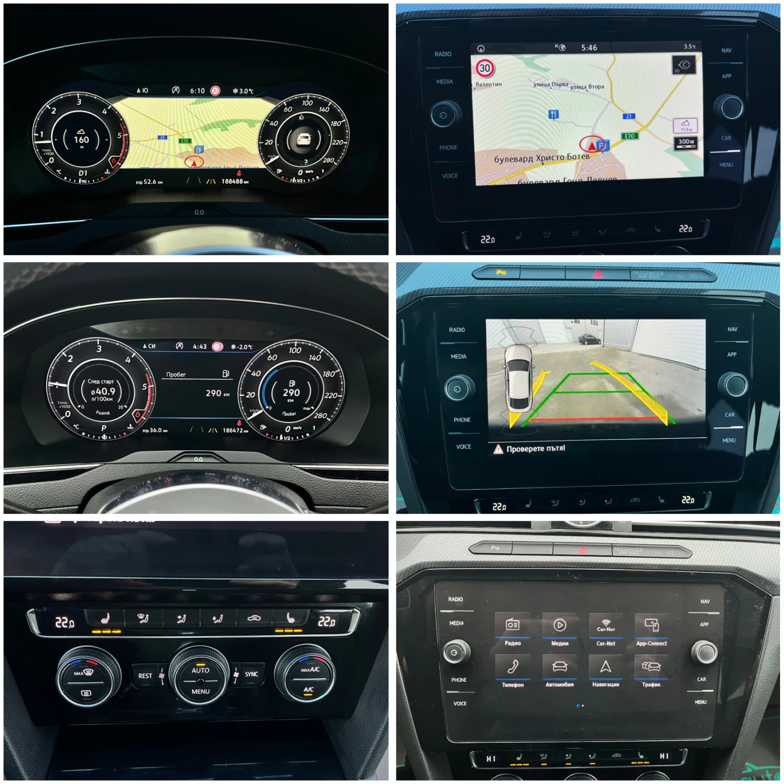 VW Arteon 2, 0TDI-190k.c/R-Line/������/F1/���������/KEYLESS! | Mobile.bg � ����������� 13