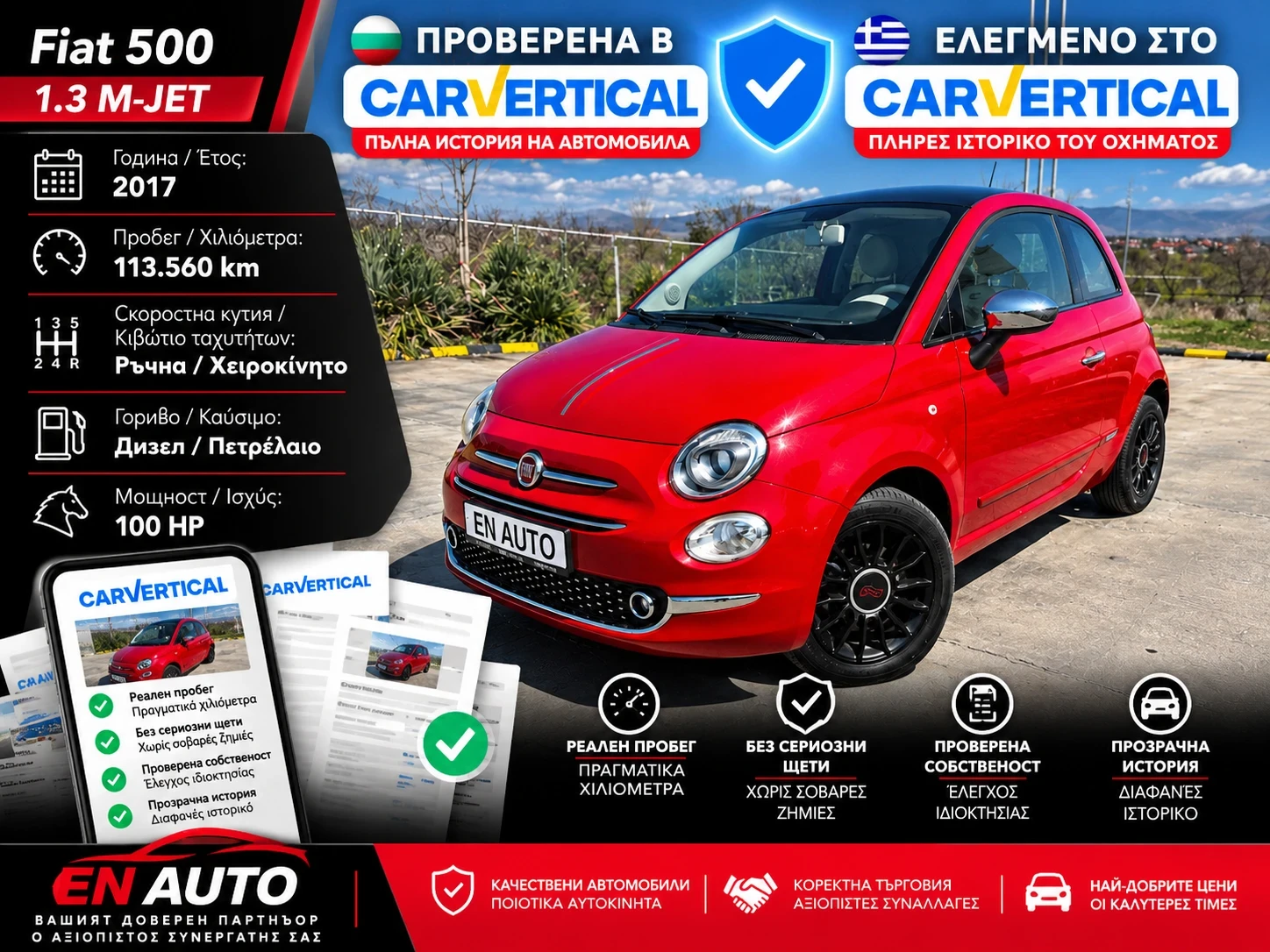 Fiat 500 1.3 M-JET* FULL* NAVI* PANORAMA!!CARVERTICAL!!!