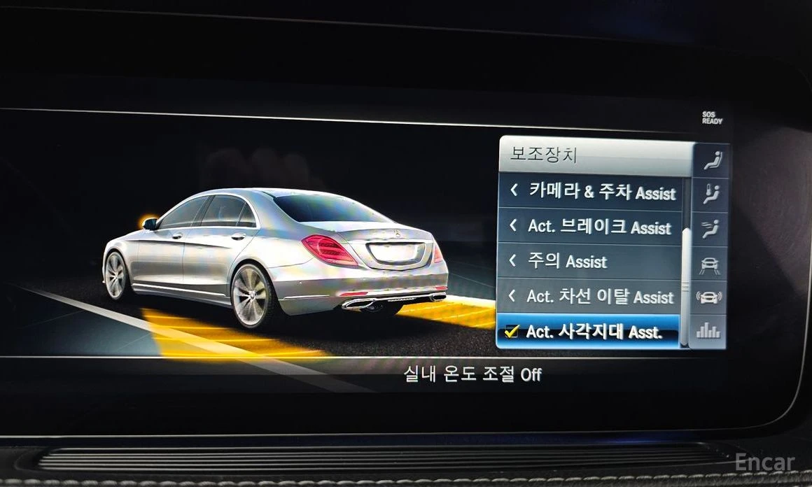 Mercedes-Benz S 560 L* 4MATIC* BURMESTER* �����* ���������* ������*  | Mobile.bg � ����������� 12