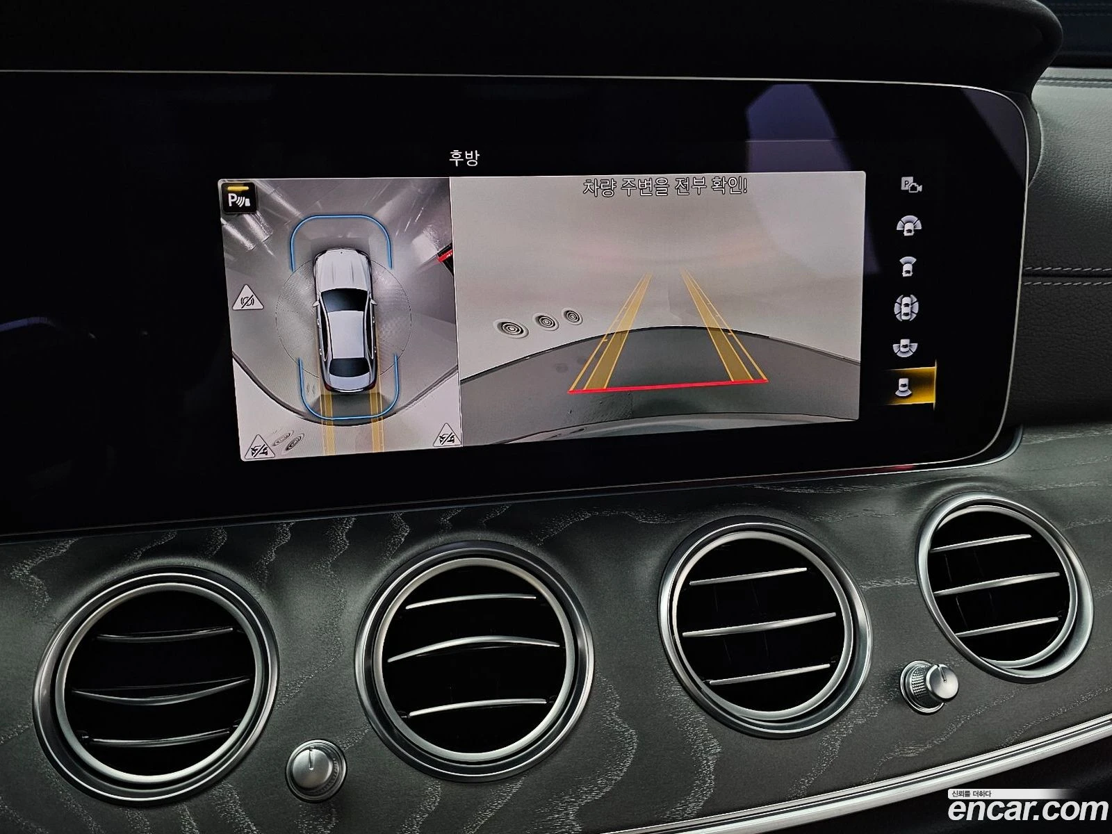 Mercedes-Benz E 53 AMG E53 AMG 4MATIC+  | Mobile.bg � ����������� 15